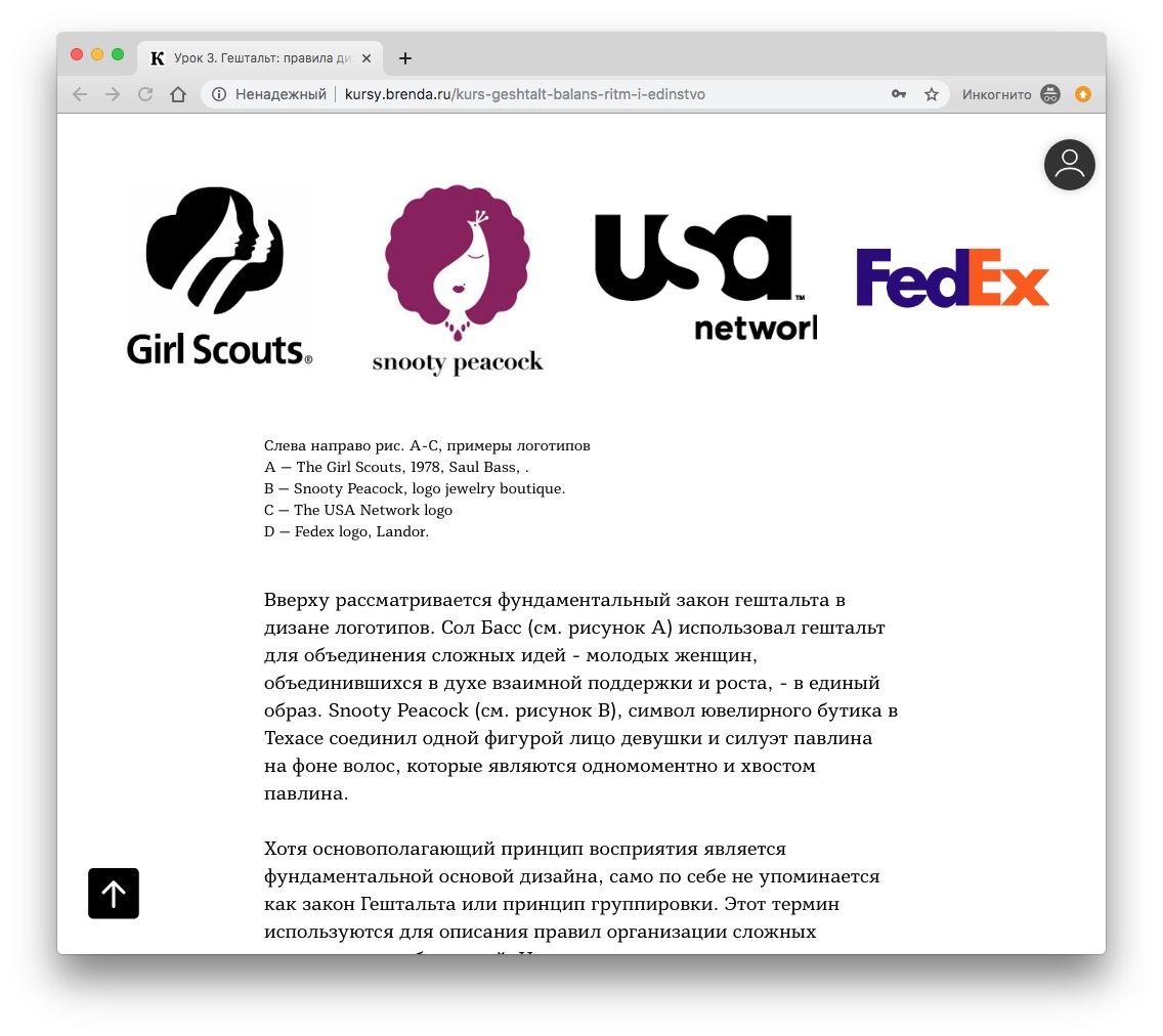 Logo описание. Описание логотипа. Примеры логотипов. Концепция логотипа. Описание логотипа компании.