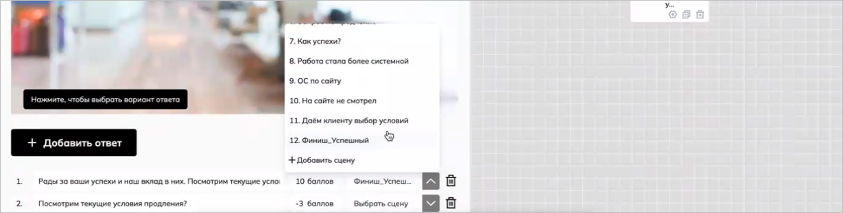 SCROLL, обучающие лонгриды, интерактивные лонгриды, Виталий Пинигин, Дмитрий Мардаровский, TeachBase, AI, ИИ