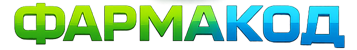 ФармаКод