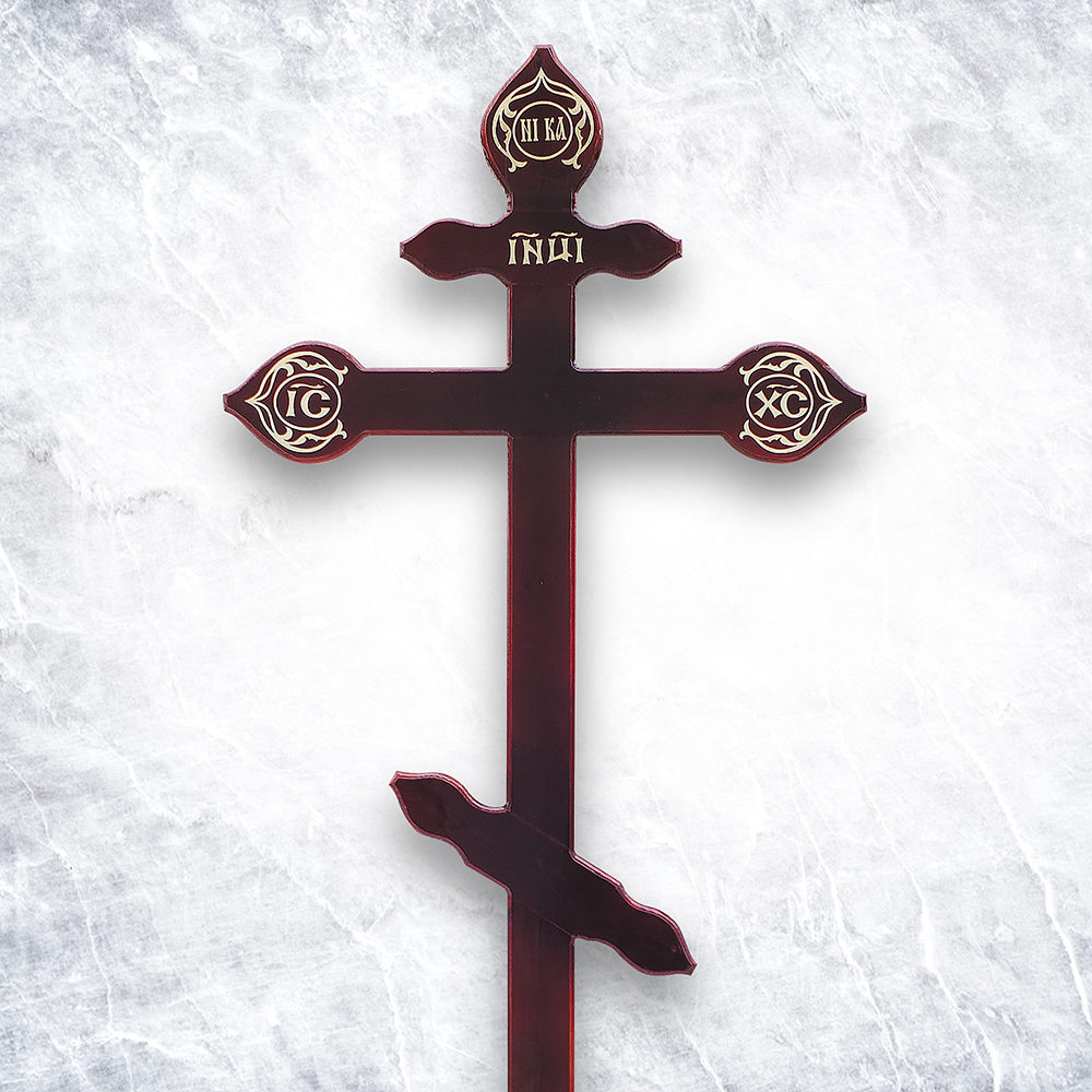 крест вермахта 1939. крест лакированный сосновый. голгофа 3d stl. армянский православный крест stl. православный крест 3х уровн.