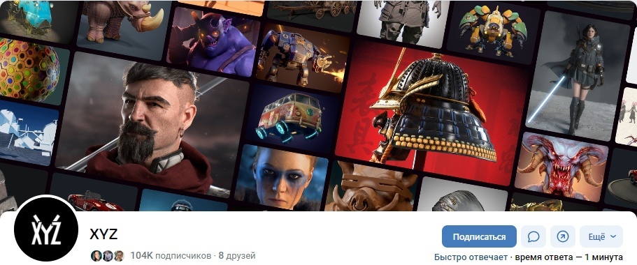 Кейс | 2.5 млн рублей реализовали в нише Дизайна, изображение №23