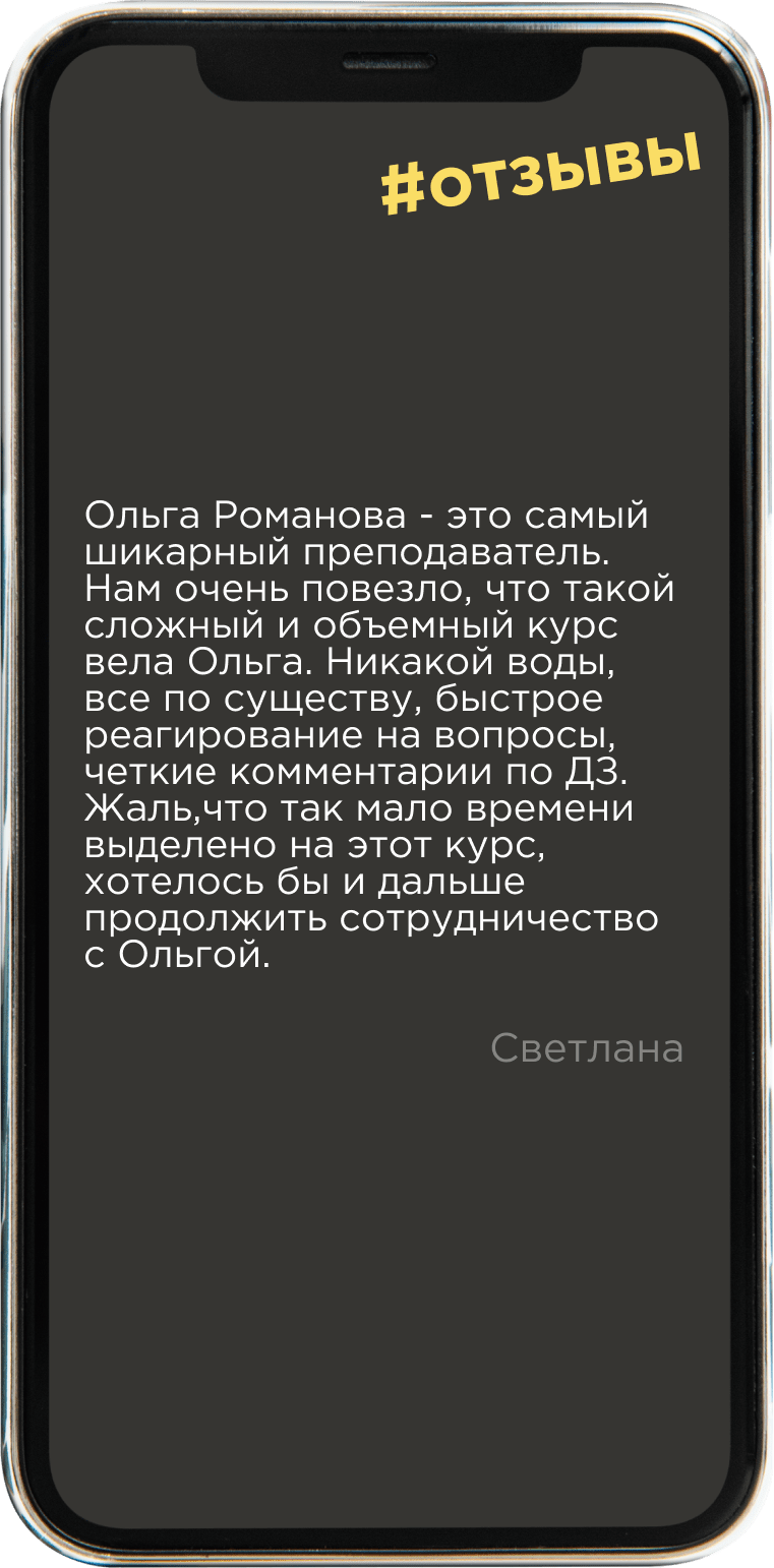 Основы управления проектами