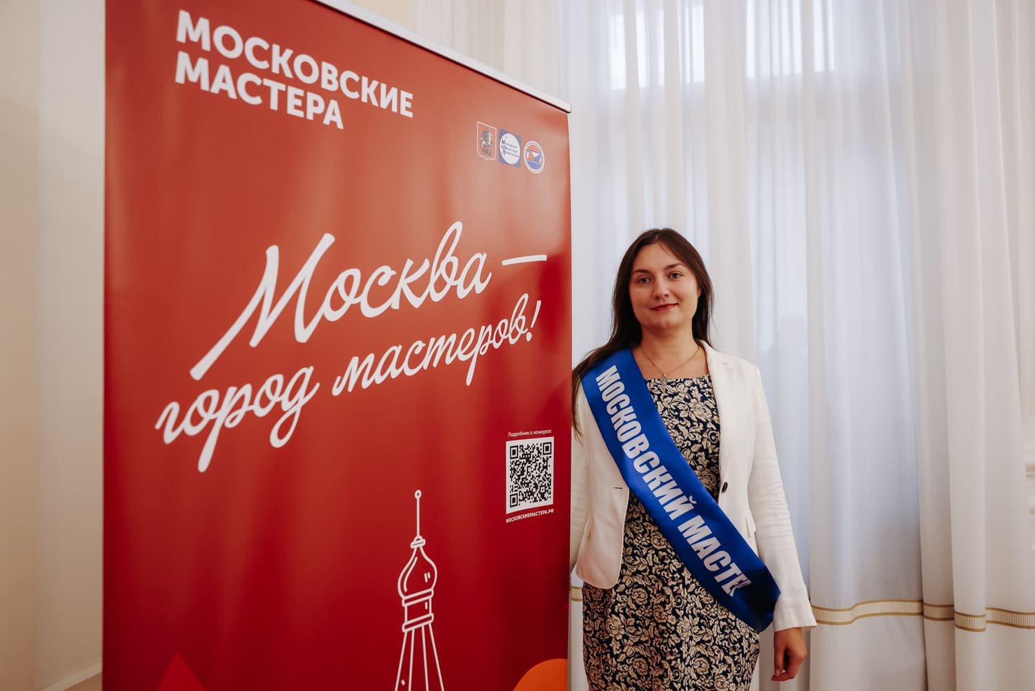 Стать победителем 26. Касимовская детская школа искусств. Награждение мэром москвы. Стать победителем 26. Конкурс лучший педагог.