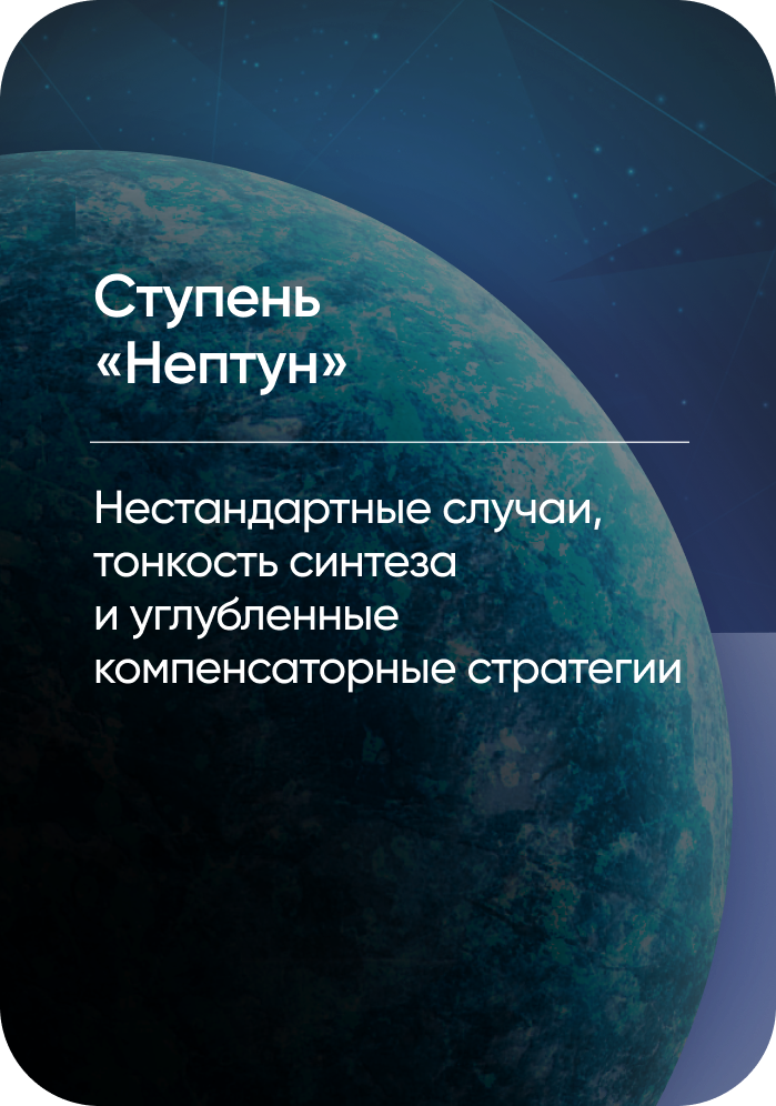 Карточка планеты 3