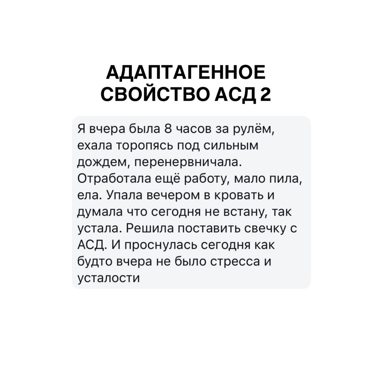 Отзыв покупателя 66