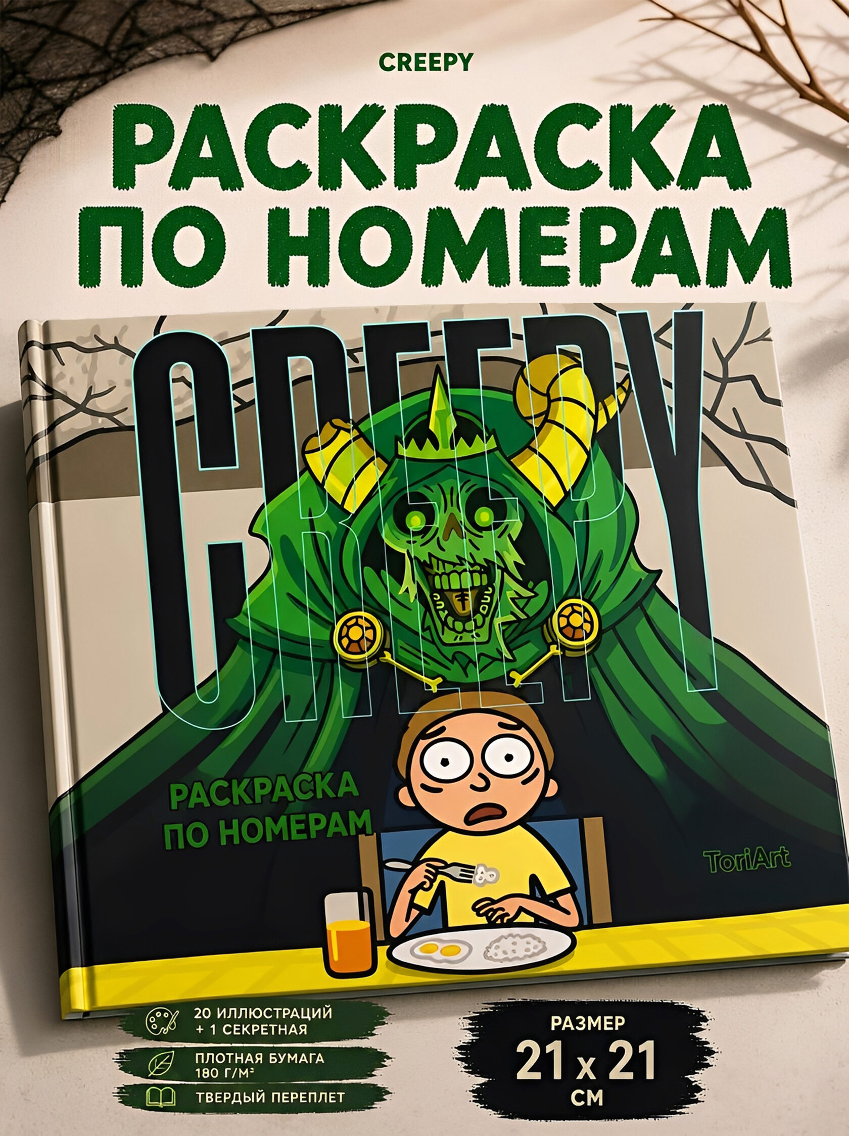 Volume 2