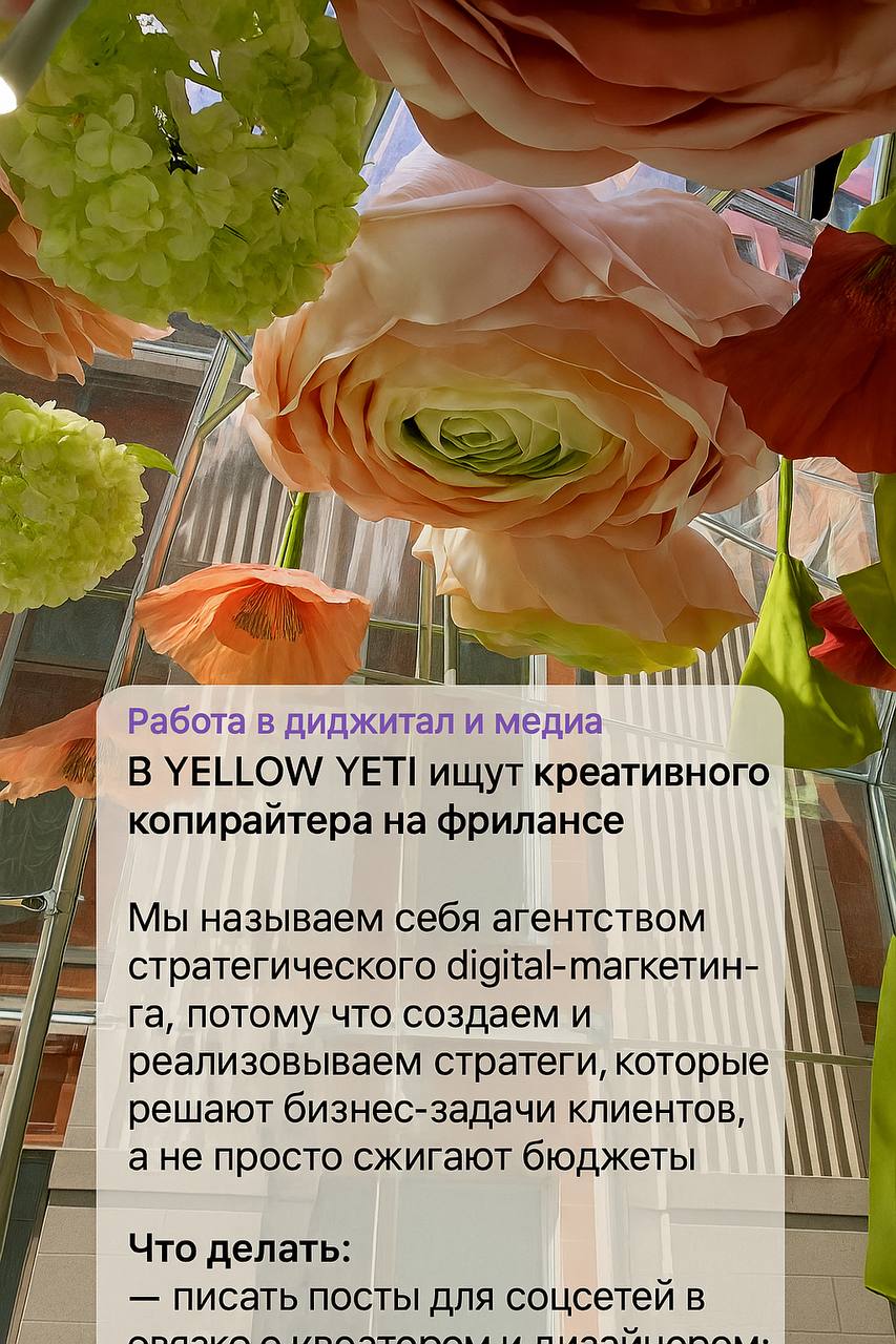 Пример поста-карусели, вариант 3