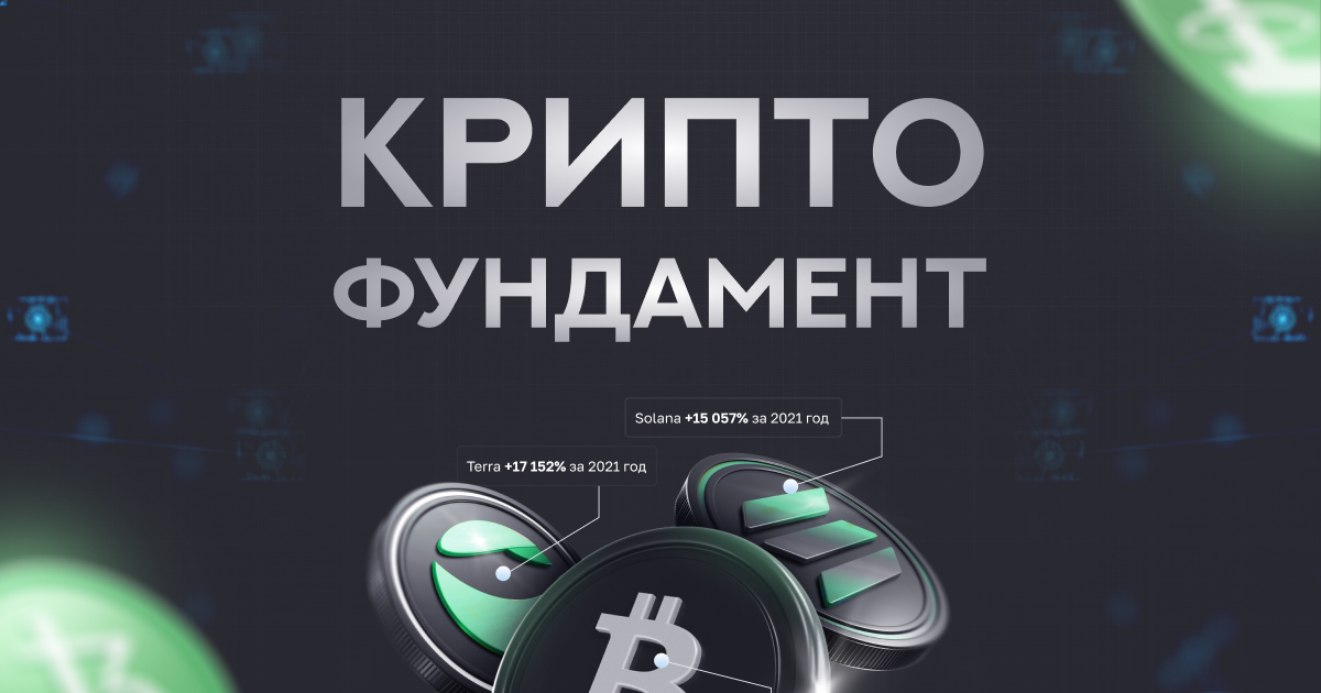 crypto.investorpractic.ru