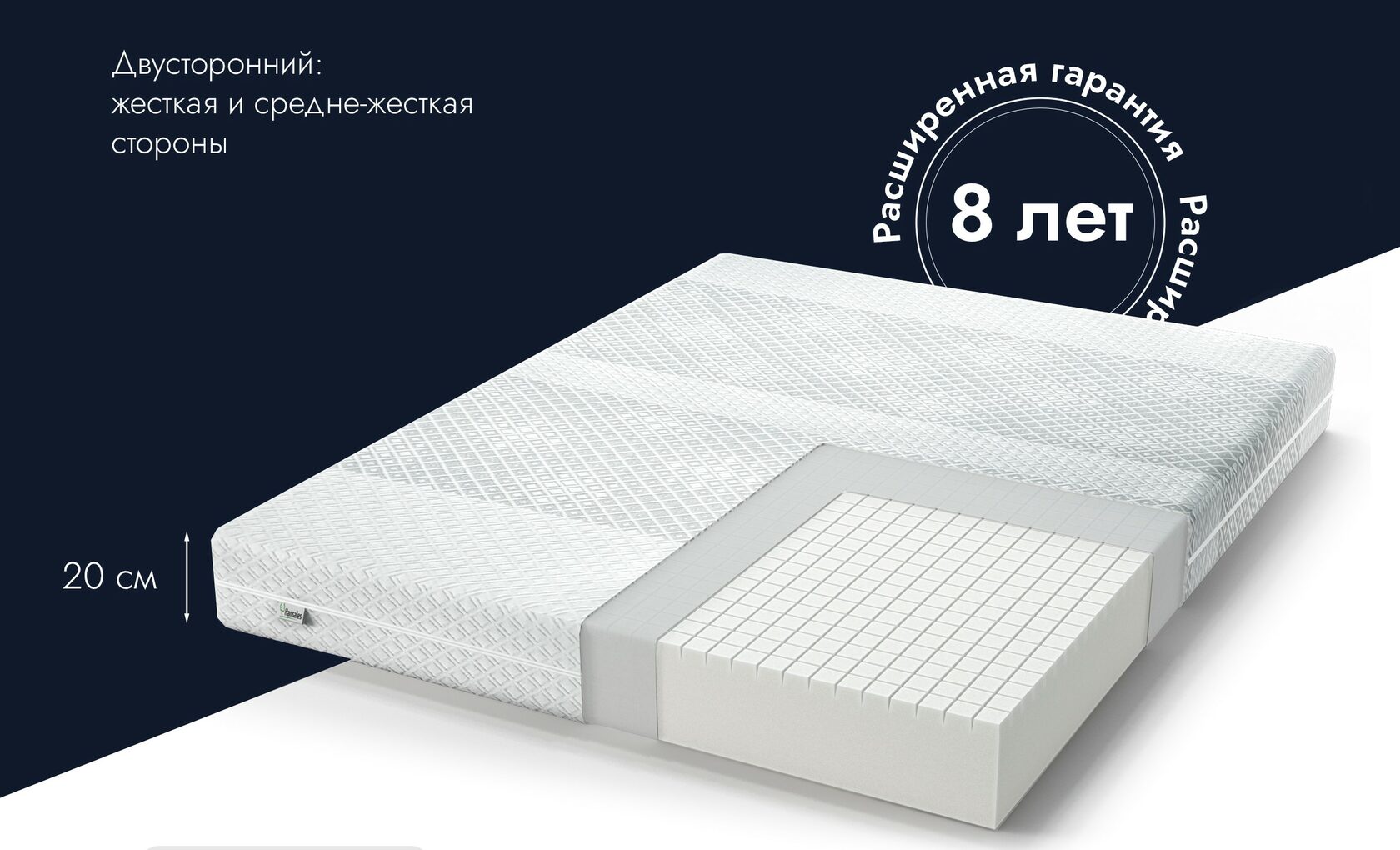 Кровать light sleep hansales