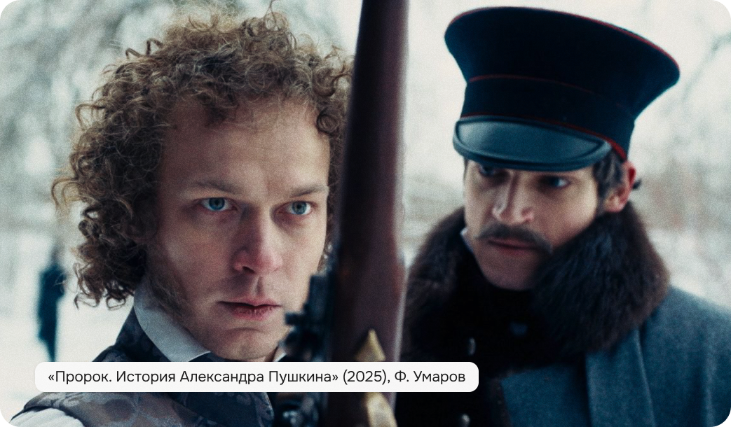 пророк история александра пушкина