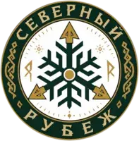 Заключение контрактов на СВО с Минобороны России