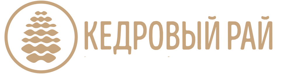 Кедровый рай. Кедровый рай Сосновоборск. Кедровый рай Сосновоборск спа салон. Кедровый рай г.Павлодар.