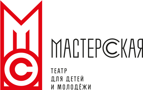 Театр для детей и молодежи МАСТЕРСКАЯ