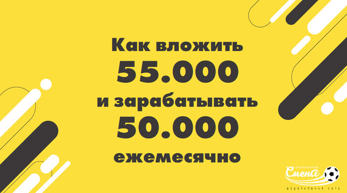 Упаковка инвестиционных проектов