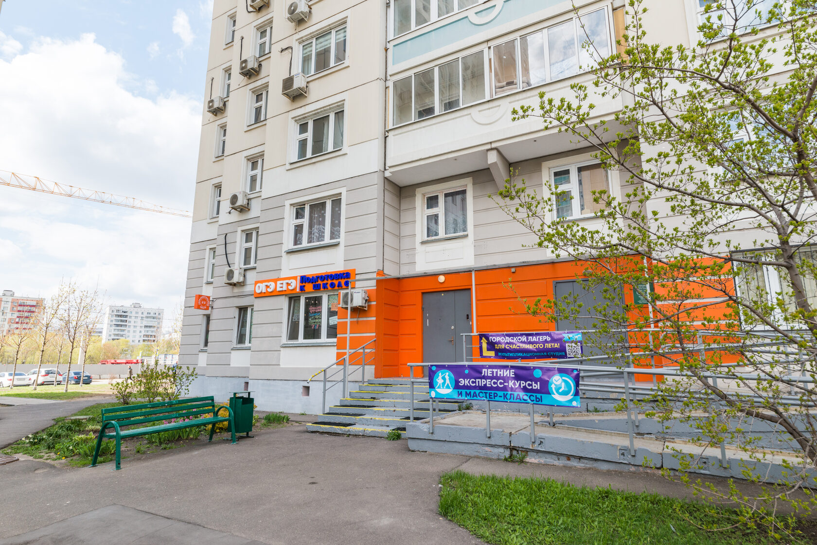 Авито Бульвар 75 Летия Продажа