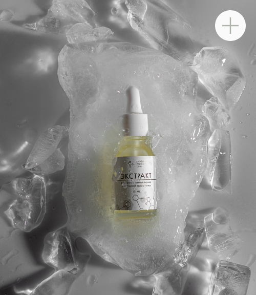 натуральная косметика, магазин профессиональной косметики, крем для ног, крем для ног с мочевиной, крем для ног купить, масло для ногтей, масло монарды для ногтей, масло для ногтей купить, косметика для ногтей, дезодорант для ног