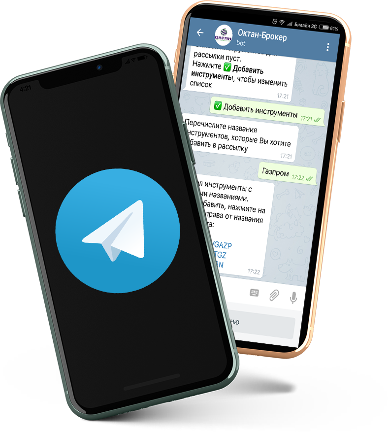 топ телеграм каналов про бизнес. телеграмм бот. картинка для бота в телеграмме. чат бот телеграм. как пожаловаться в телеграмме на пользователя.