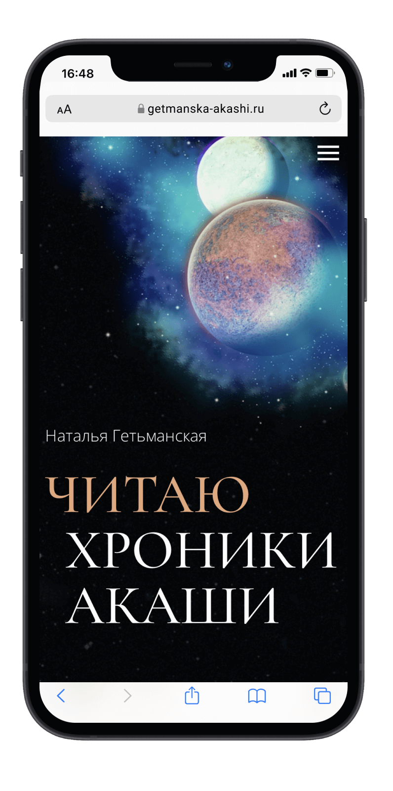 Студия веб-дизайна Шеиной Александры. Разработка сайта на тильде. Сделать сайт на тильде. Заказать сайт на тильде.