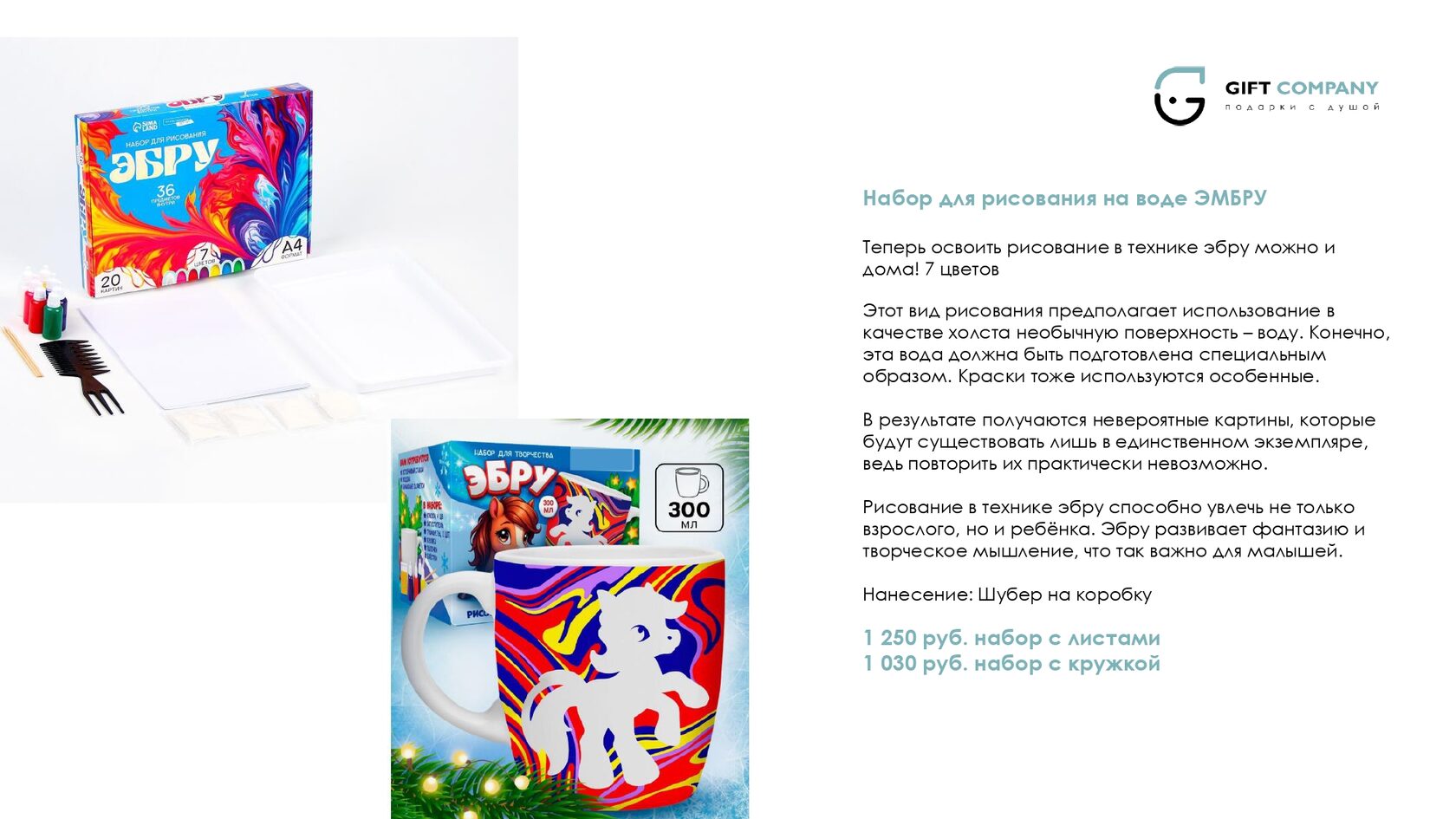 Профессиональный буклет для бизнеса с каталогом продукции и контактами