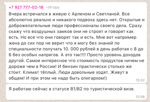 Как заполнить анкету на грин-кард. Инструкция со скриншотами