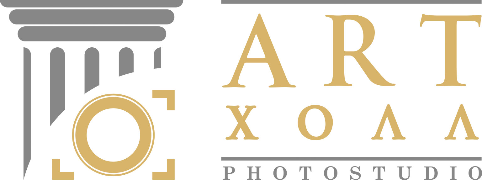 АРТ-ХОЛЛ фотостудия