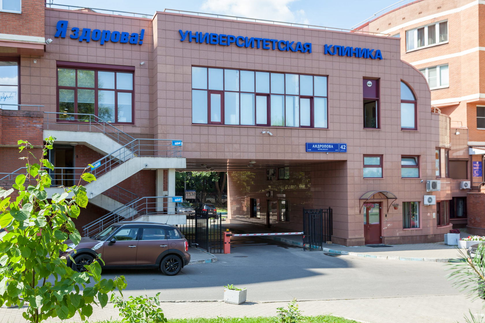 Швейцарская Университетская клиника Swiss Clinic, пластическая хирургия, Николоя