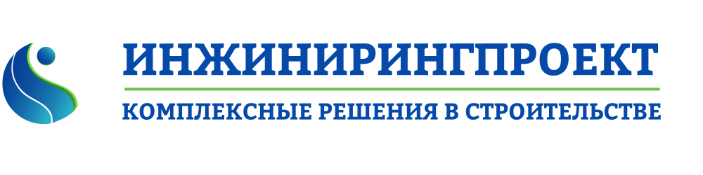 Инжиниринг Проект