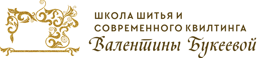 Школа Валентины Букеевой