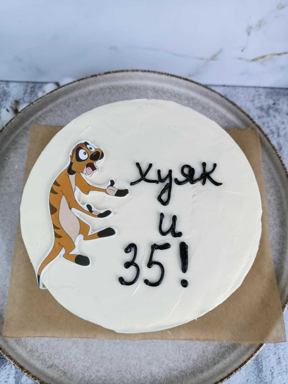 Бенто-торт Хуяк и ...! 0.7 кг