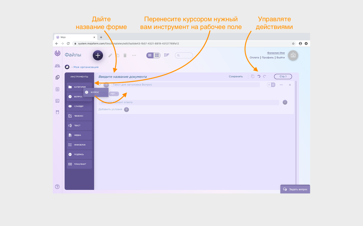 1с создать форму веб интерфейса