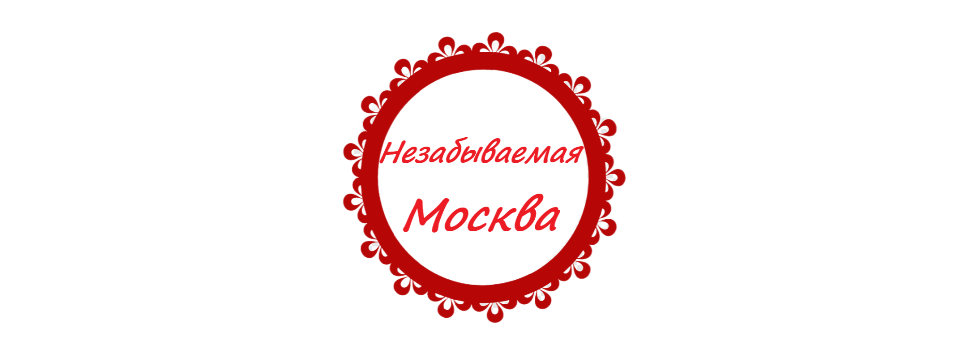 Зима в Москве