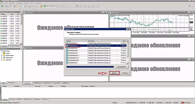 Как импортировать котировки из excel в metatrader 4