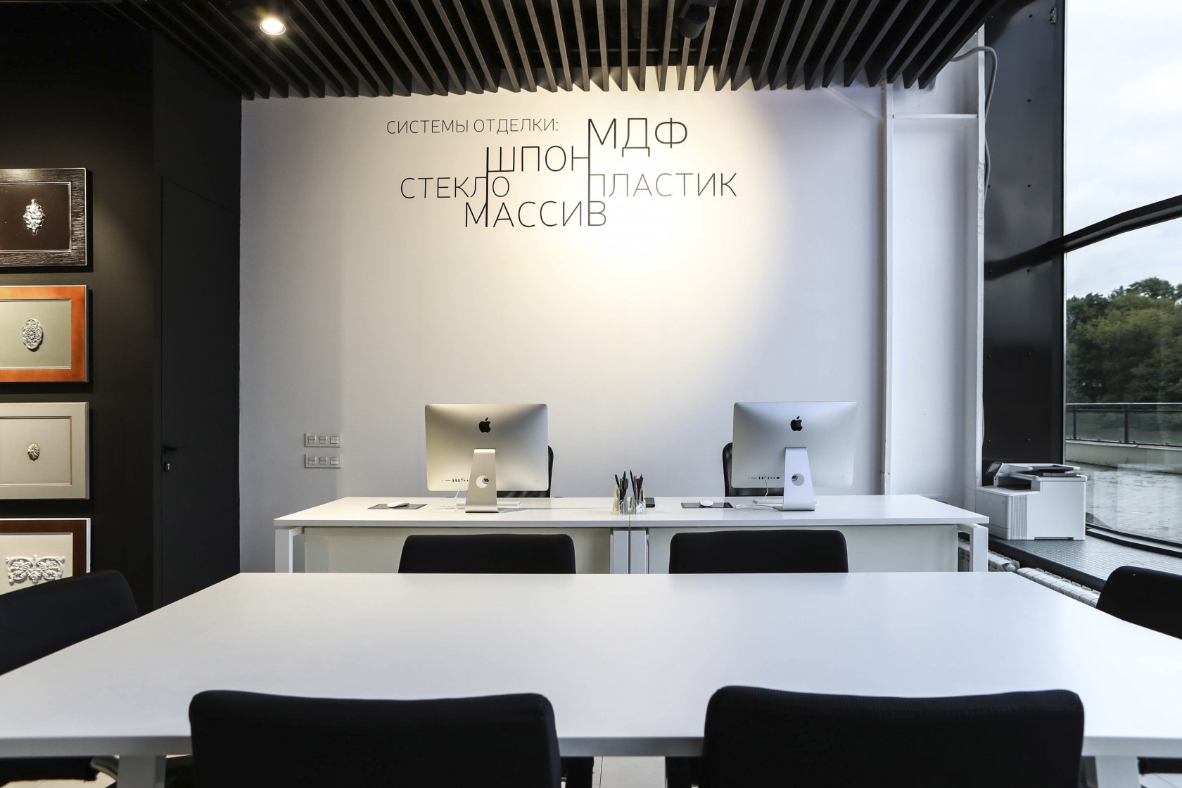 комната apple. Apple room. слонова 42/48 саратов. комната для собеседований. эпп рум app room 44.