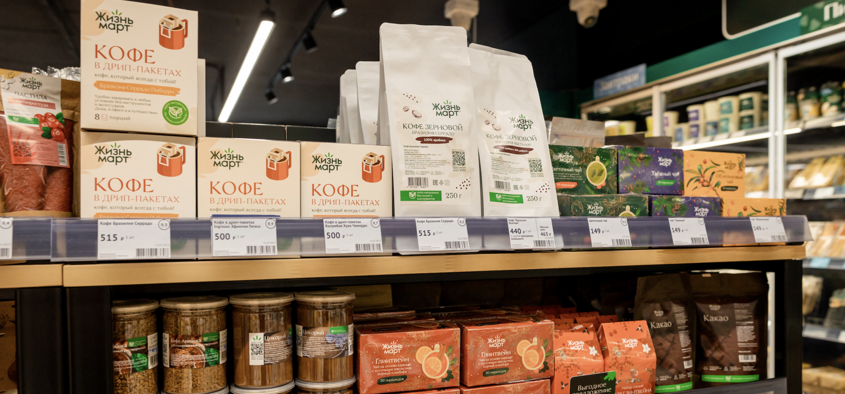 Станьте поставщиком Жизньмарт