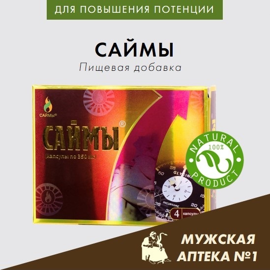 Кетоформ сжигание жира