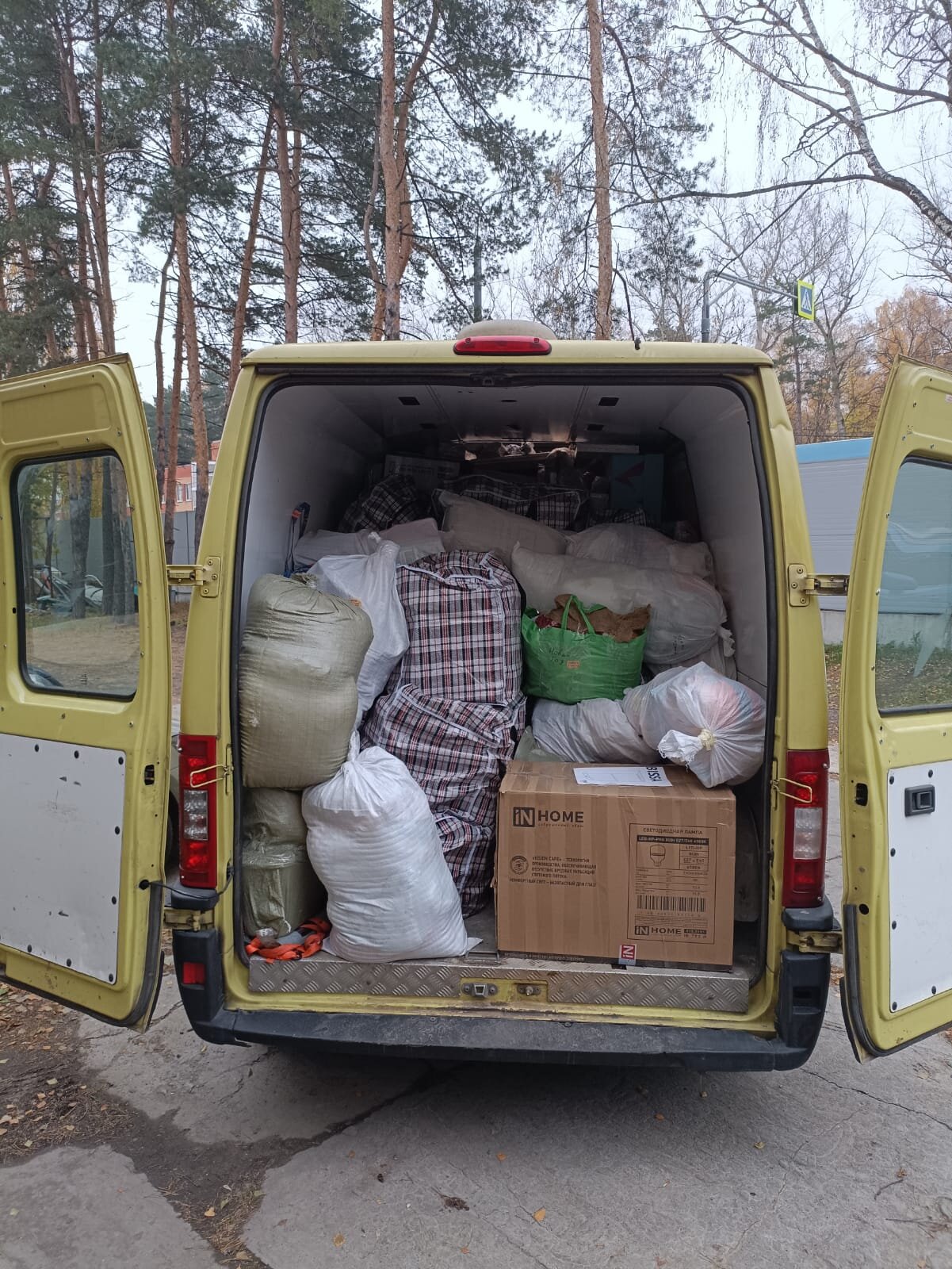 Перевозка Вещей В Другой Город Стоимость