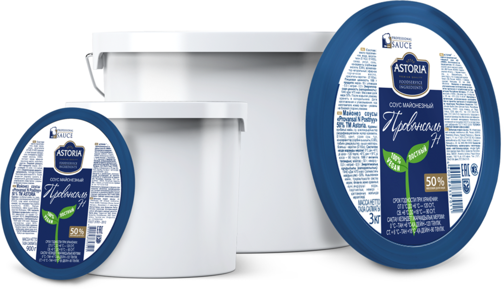 Соус майонезный «Провансаль Н Постный» ASTORIA 50%
