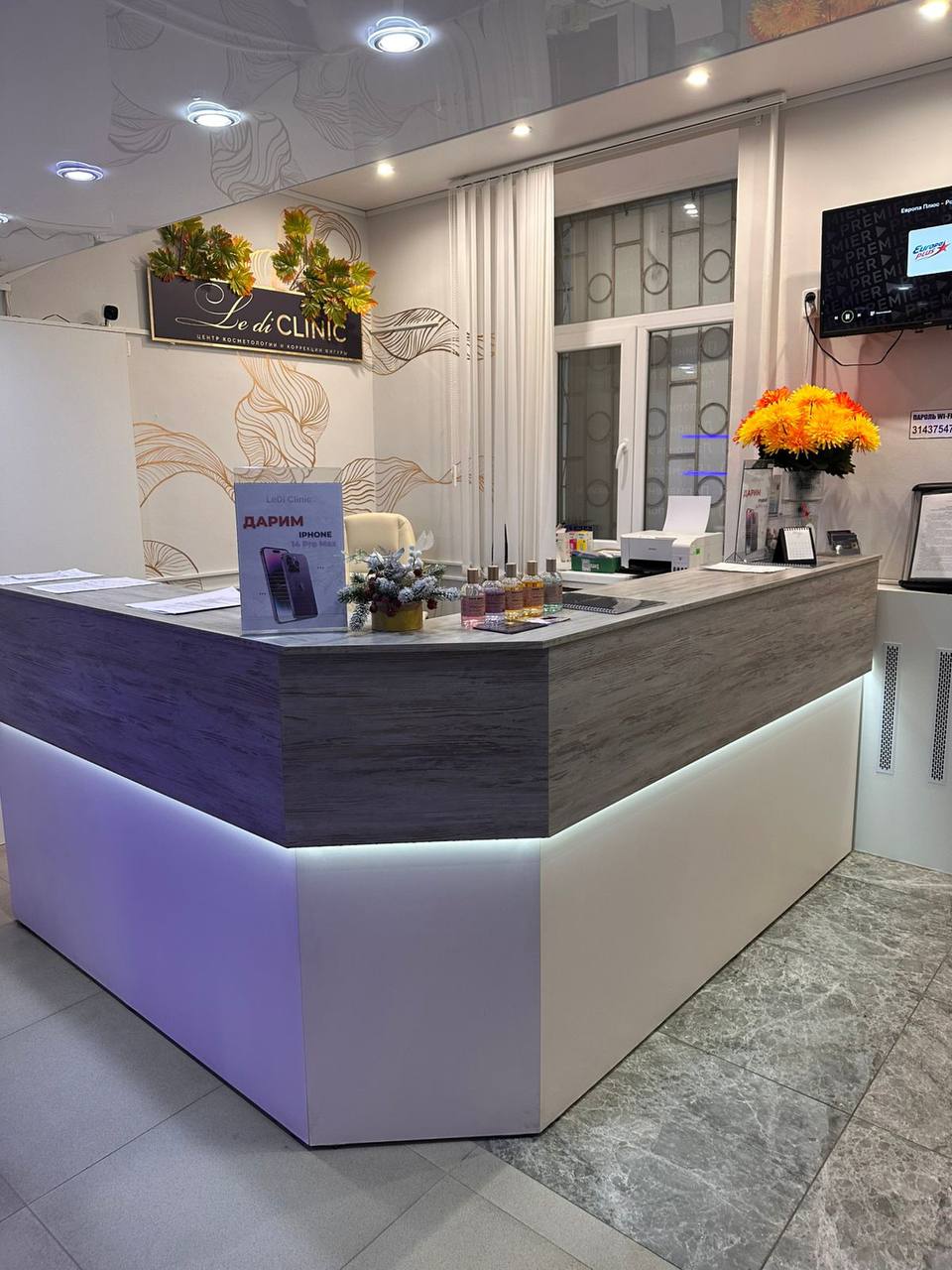 Готовая лицензия