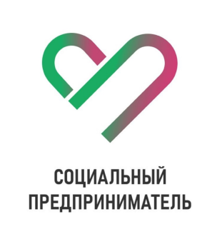 Социальный предприниматель