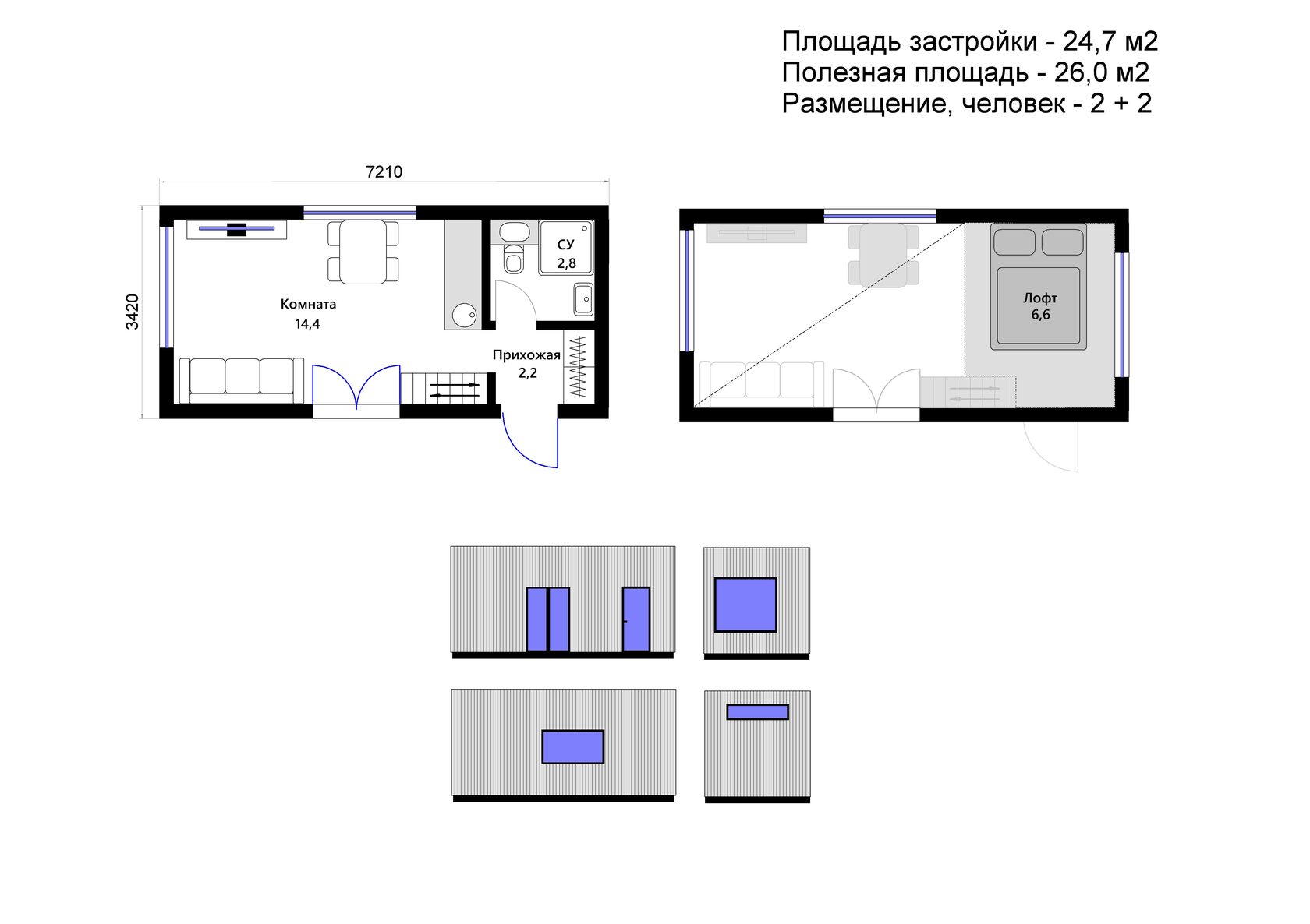 серия домов для сферы туризма UNIT