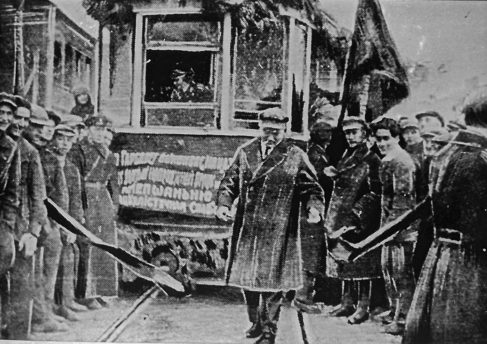 Во время открытия трамвайного движения в Минске (1929 г.)