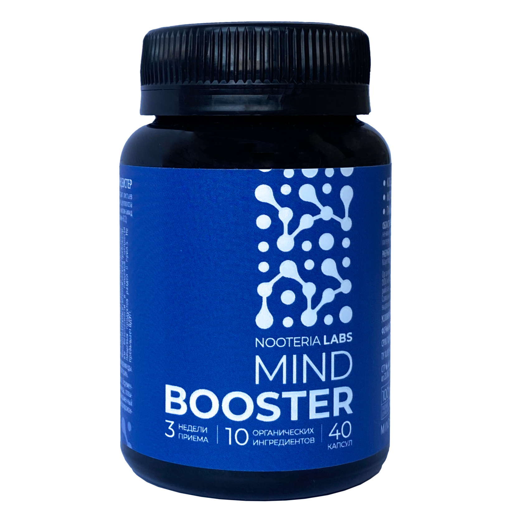 Mon booster. Майнд бустер. Препарат бустер. Booster лекарство. "Nooteria Labs" офис