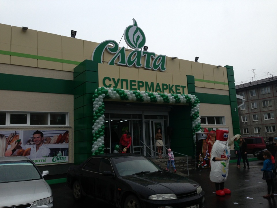 Дешевые Магазины В Иркутске