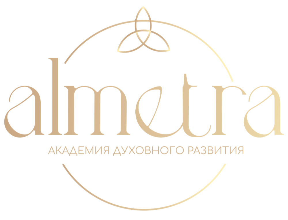Логотип Almetra — Академия духовного развития