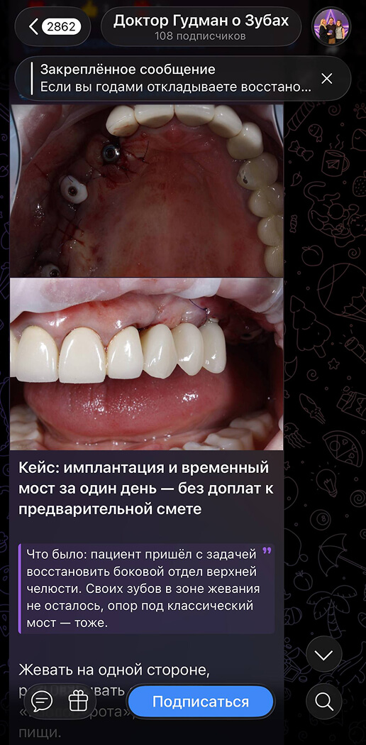 Кейс 3
