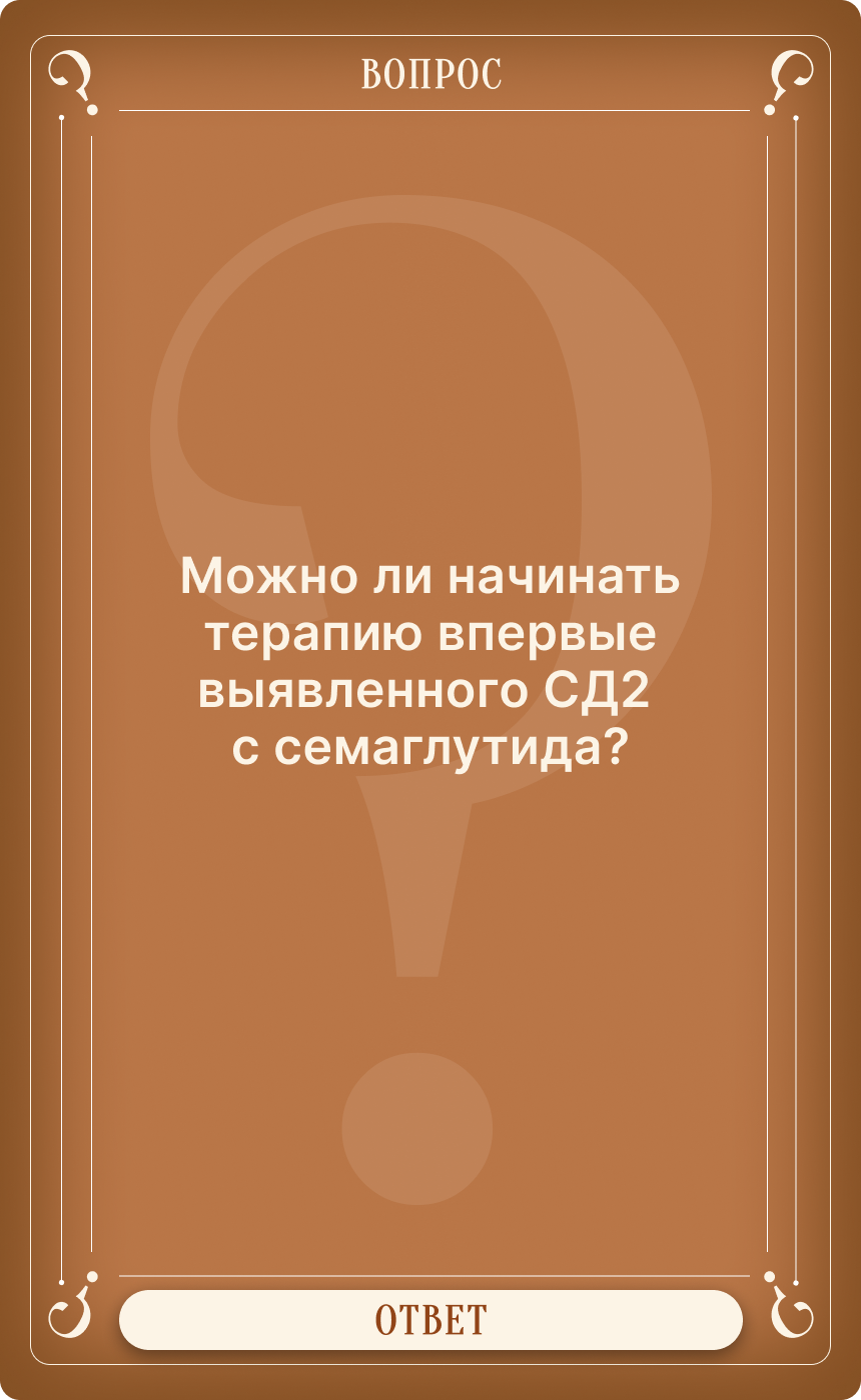 Инфобокс 2, лицевая сторона