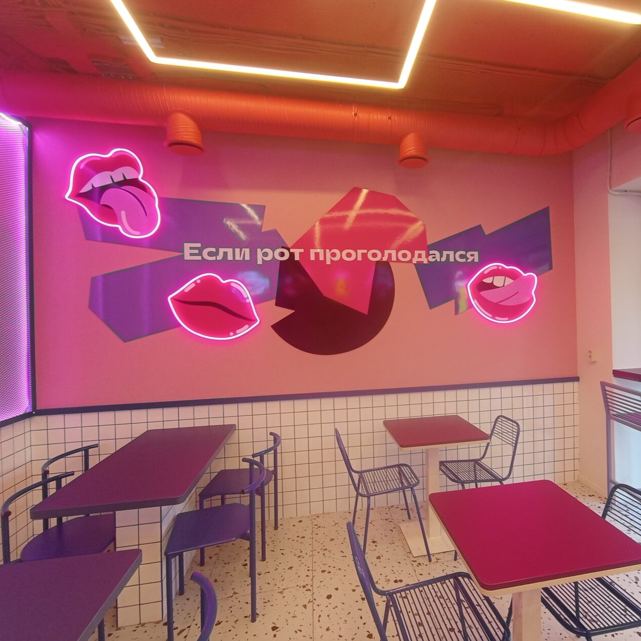 Изготовление вывесок на заказ в Калининграде | Вывеска Калининград ...