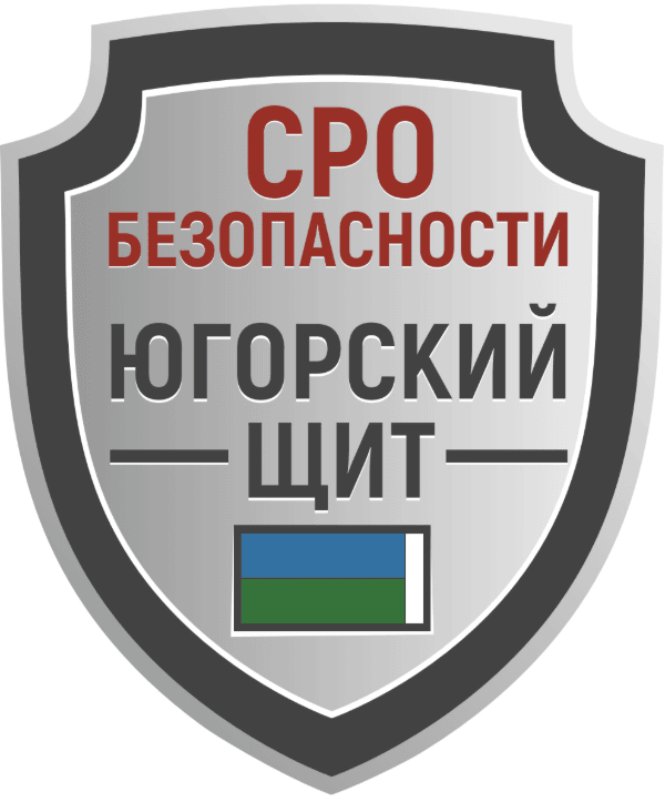  Югорский щит 