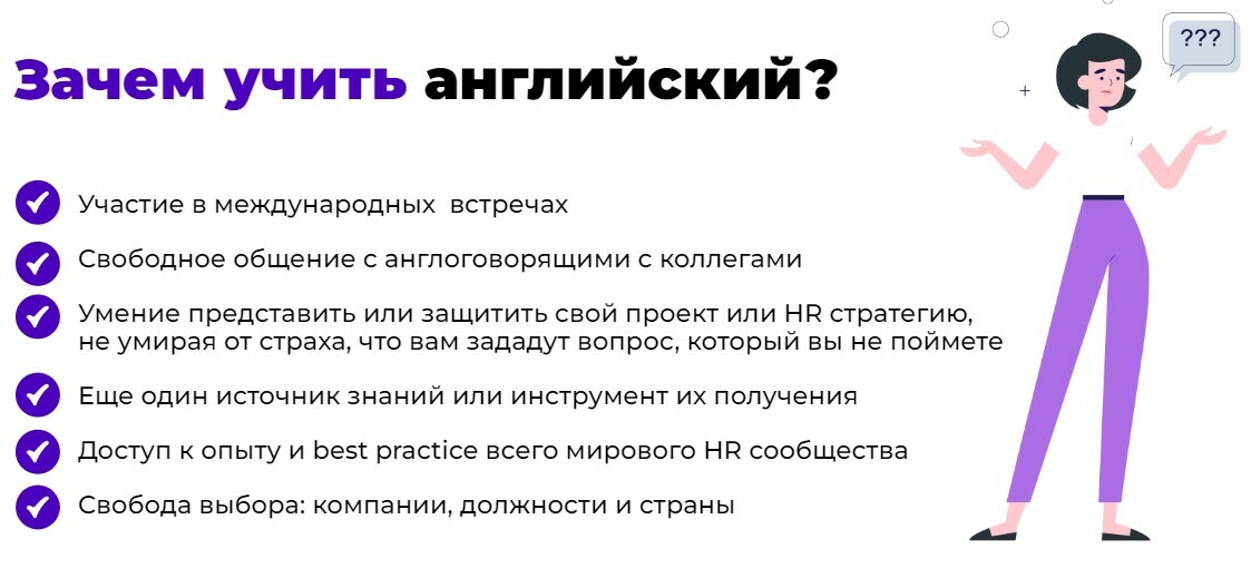 Изучаем английский язык. Советы для изучения иностранных языков. Как легко выучить английский. Советы изучающим иностранный язык. Советы для изучения английского языка.