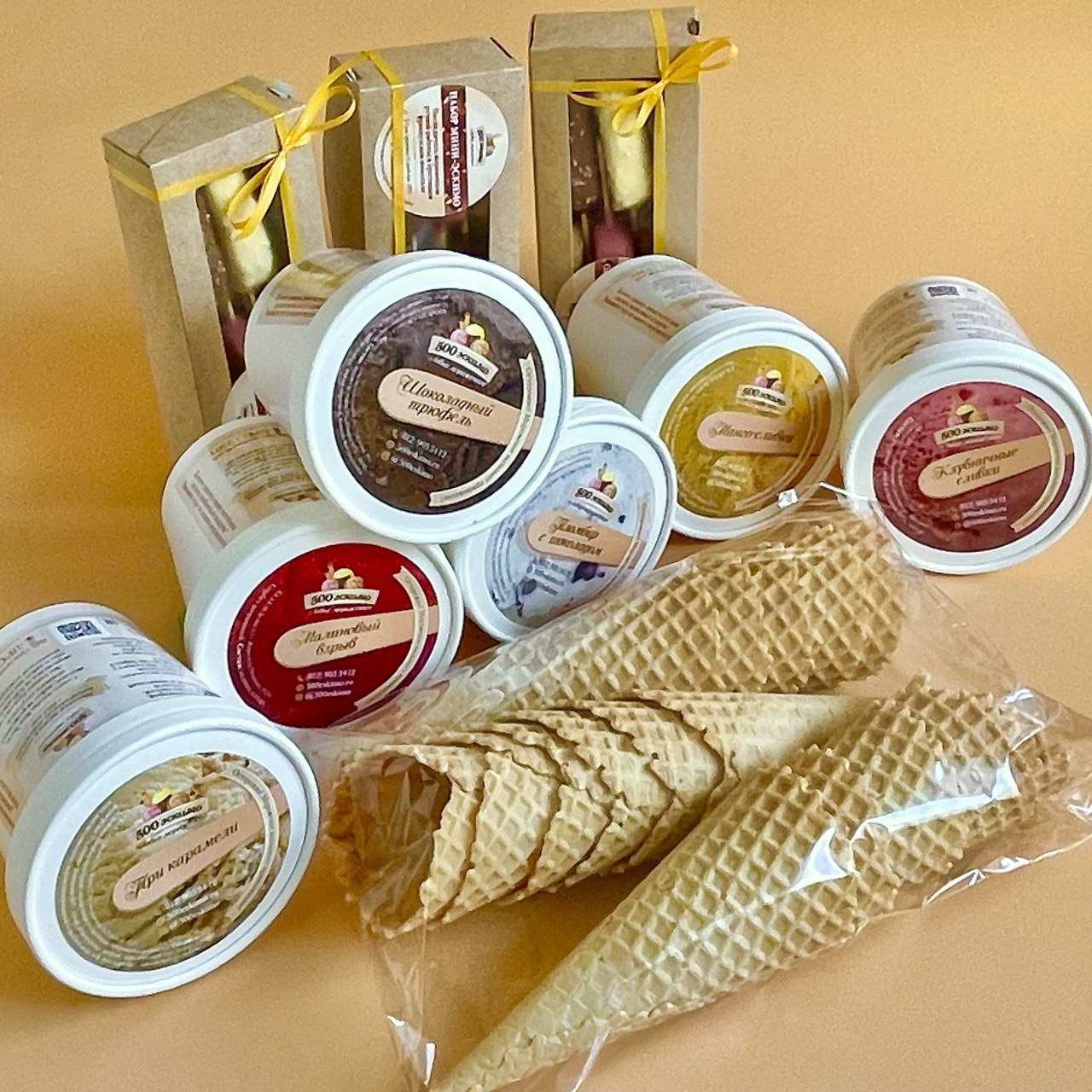 Семейный набор 6 банок мороженого 3 коробки мини-эскимо и вафельные ...